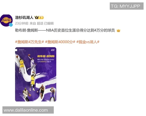 湖人对阵国王精彩对决回顾12月31日比赛全场录像分析与亮点总结