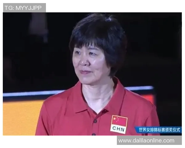刘娜专访：从排球新星到传奇教练的心路历程与成长故事