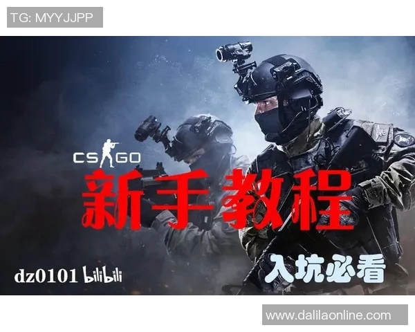 CSGO新手必看耐力提升技巧与实战应用全解析
