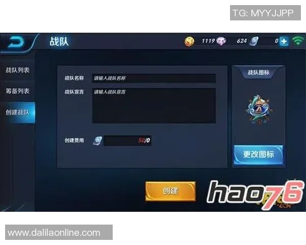 DOTA2战队JDG运营策略深度分析与战术解读