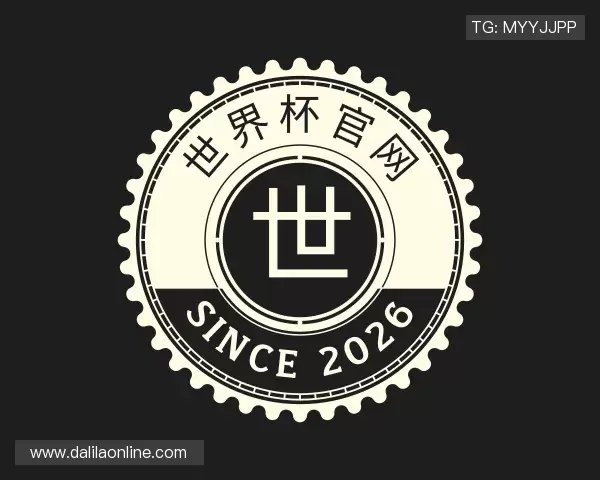 认识世界杯官网